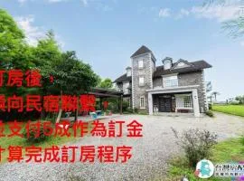 風車花園城堡6-40人包棟