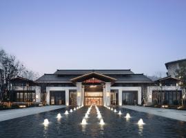 峨眉山景区希尔顿欢朋酒店, ubytov&aacute;n&iacute; s l&aacute;zn&iacute; onsen v destinaci E-mej-&scaron;an