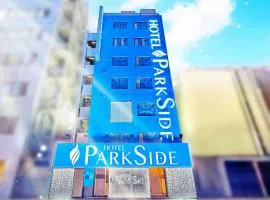 HOTEL PARK SIDE