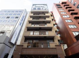 Toyoko Inn Hokkaido Sapporo-eki Minami-guchi, hotel poblíž Letiště Okadama - OKD, Sapporo
