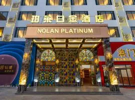 珀莱白金酒店
