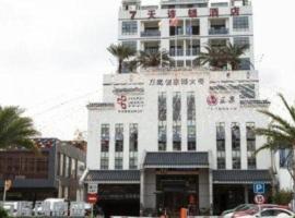 7Days Inn Guangzhou Conghua Bus Station, hotel v destinaci Huadu