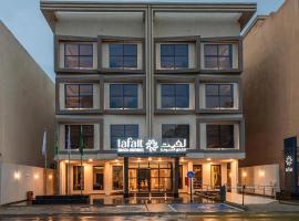 لفيت للشقق الفندقية المخدومة Lafait Hotel Serviced Apartments، فندق في الخبر