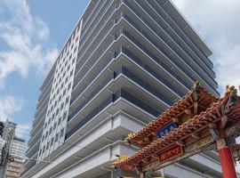Dormy Inn Kobe Motomachi Natural Hot Springs, хотел в Кобе
