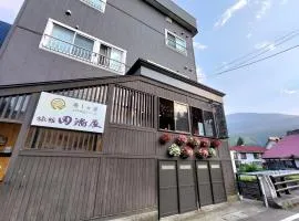 Tabataya