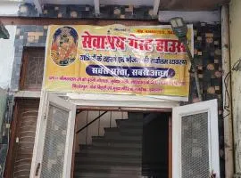 Seva Shray guest house