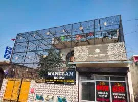 Hotel O Manglam Guest House