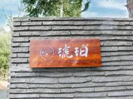 Hakone Kohaku Onsen Hotel 箱根琥珀温泉ホテル