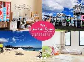LOW COST RESORT MANZA BEACH （旧：北海荘）