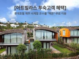 Viesnīca Lotte Resort Jeju Artvillas pilsētā Sogvipho