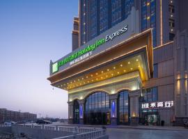 Holiday Inn Express Turpan, an IHG Hotel, hotel con estacionamiento en Turfan