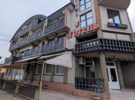 Ізумруд, hotel s jacuzzi v destinaci Chop