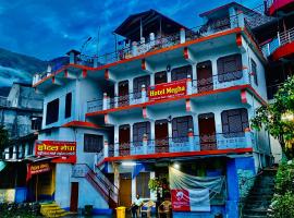 Hotel Megha, hotel v destinaci Pīpalkoti