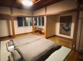 貸切古民家 ゆったどの宿, hotel con bañera de hidromasaje en Morioka