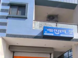 Narayan Home Stay