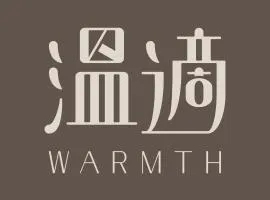溫適民宿warmth