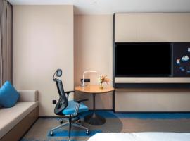 常德经开区希尔顿欢朋酒店, khách sạn ở Deshan