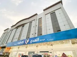 رفاد بلس خميس مشيط - REFAD PLUS Khamis Mushait