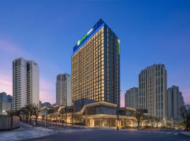 Holiday Inn Express Chongqing Central Park by IHG, hotel en Chongqing