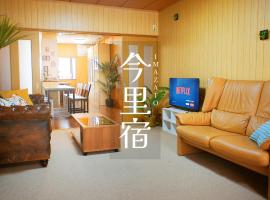 Perfect for families Spacious 4bedrooms up to 16guests Washer-dryer Car Free Parking ファミリーに最適 4LDK 最大16名 洗濯乾燥機 駐車場無料, hotel v Osace