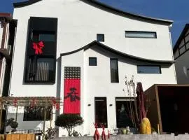 四时了了民宿