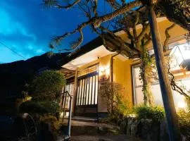 箱根寄月庵