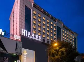 汉诺酒店-Canton Fair Free Shuttle Bus