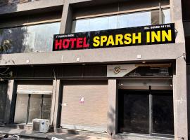 अहमदाबाद में, होटल Hotel Sparsh Inn