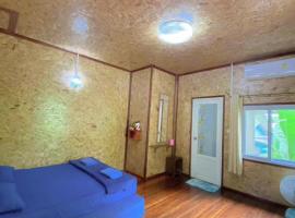 Fisherman Homestay เกาะลิบง ชาวประมง โฮมสเตย์, ubytování v soukromí v destinaci Ko Libong