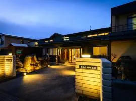 やすらぎの宿 郡山三穂田温泉