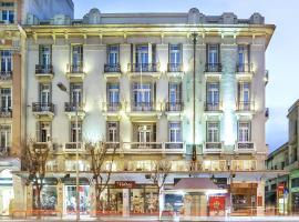 Minerva Premier Hotel、テッサロニキ、Thessaloniki City Centreのホテル