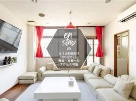Chibayashi IN / Vacation STAY 4176
