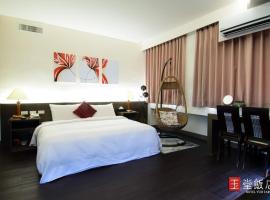 Yuh-Tarng Hotel, hotel poblíž Letiště Makung - MZG, Magong