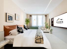 Vishan Keys Hotel 维尚潮宿, hotel in Xiamen