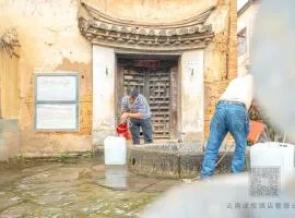 建水县井宿客栈