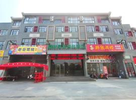 Mi'er에 위치한 호텔 Green Tree Inn Huanggang Anhong County Economic Development Zone