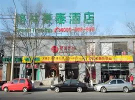 GreenTree Inn Beijing Dongcheng District Wangfujin South Luogu Lane Houhai Express Hotel