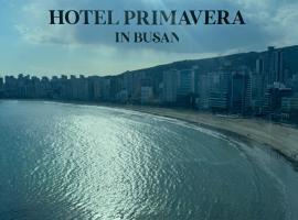 Gwangalli Hotel primavera in Busan、釜山のホテル