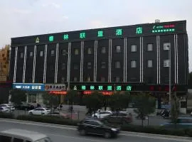 GreenTree Alliance Zhengzhou Railway station West Square Hotel