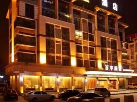 Yiwu Baiheng Hotel