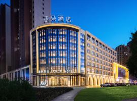 Atour Hotel Yinchuan Lijing Lake Jiefang Road, h&ocirc;tel 4 &eacute;toiles &agrave; Yinchuan