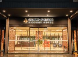 関西空港2駅 大阪関西エアポートホテル Osaka Kansai Airport Hotel 大阪关西机场酒店, hotel Izumi-Szanóban