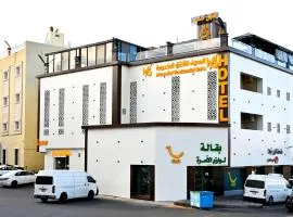 شقق المصيف للشقق المخدومة