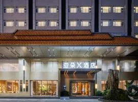 Atour X Hotel Kunming South Asian Style Dianchi Road