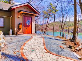 Vacation Rental Sometimes Chocolate - Vacation STAY 66829v、甲府市のホテル