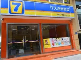 7 Days Inn Enshi Xueyuan Road Shinan Ancient City