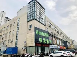 GreenTree Alliance Hotel Changzhou Tibet National Middle School Chenduqiao