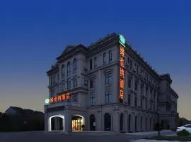 Vienna Hotel Zhejiang Tongxiang Puyuan