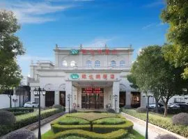 Vienna Hotel Shanghai Hongqiao Hub National Exhibition Center Huqingping Road
