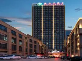 Vienna Hotel Anhui Taihe Baitai Xingma International